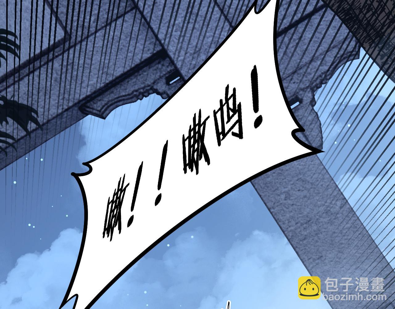 🍔老蛇修仙传 第33话 双黑进军紫霞门 第41页