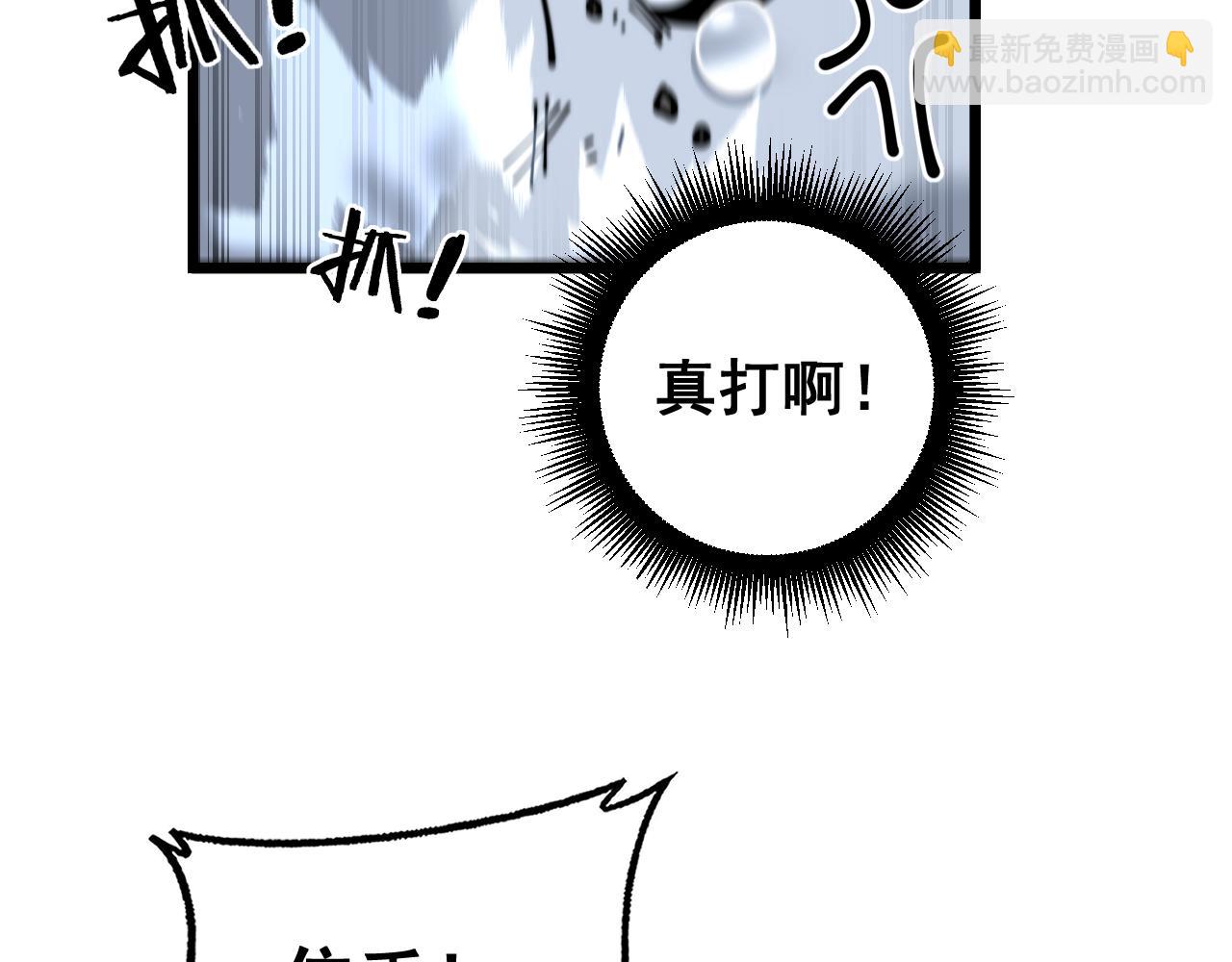 🍔老蛇修仙传 第33话 双黑进军紫霞门 第48页