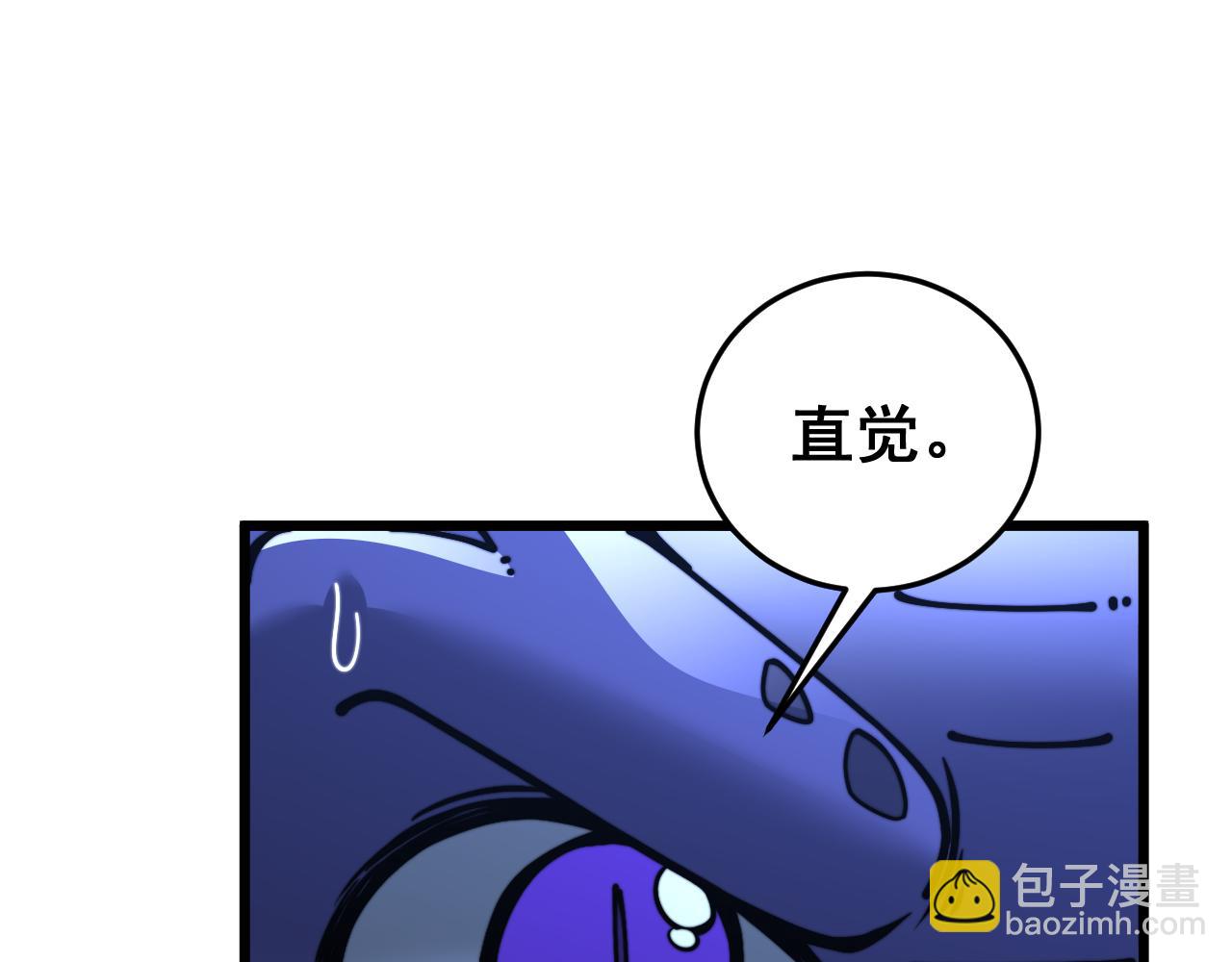 🍔老蛇修仙传 第35话 大阵启双黑被困 第20页