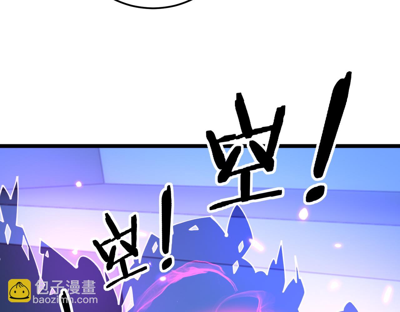 🍔老蛇修仙传 第35话 大阵启双黑被困 第45页