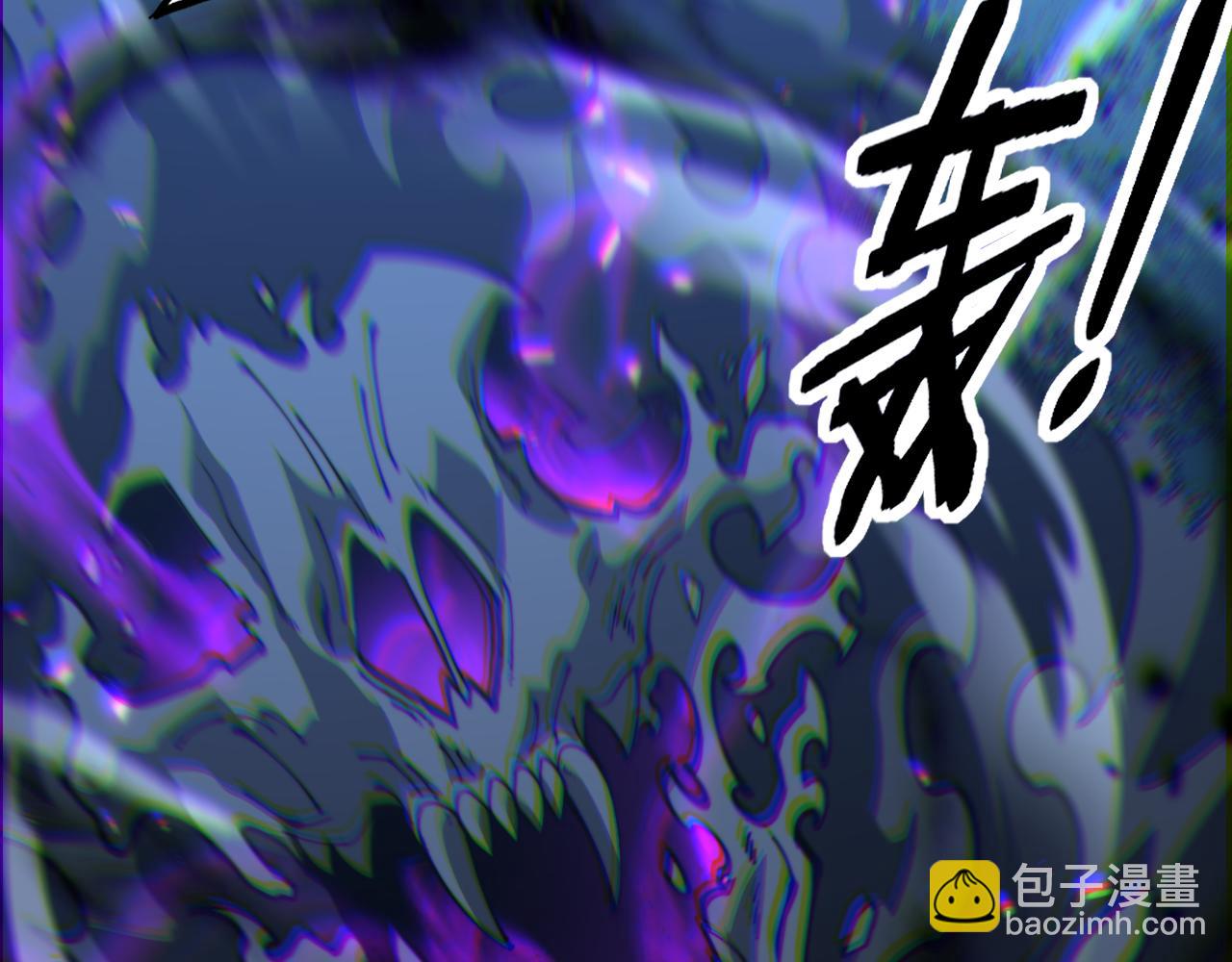 🍔老蛇修仙传 第37话 双黑勇斗结丹境 第17页