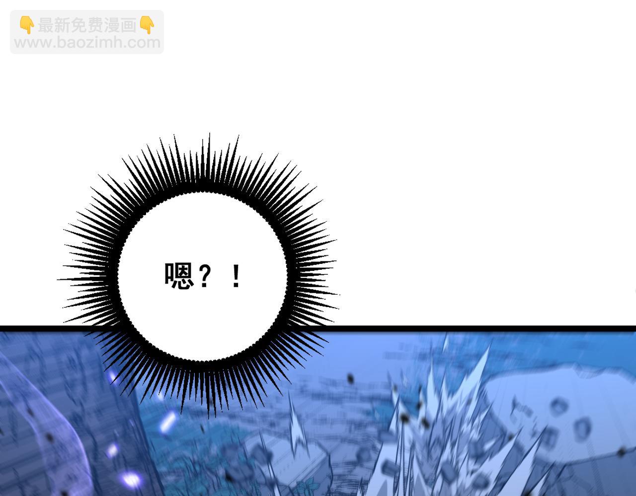 🍔老蛇修仙传 第37话 双黑勇斗结丹境 第40页