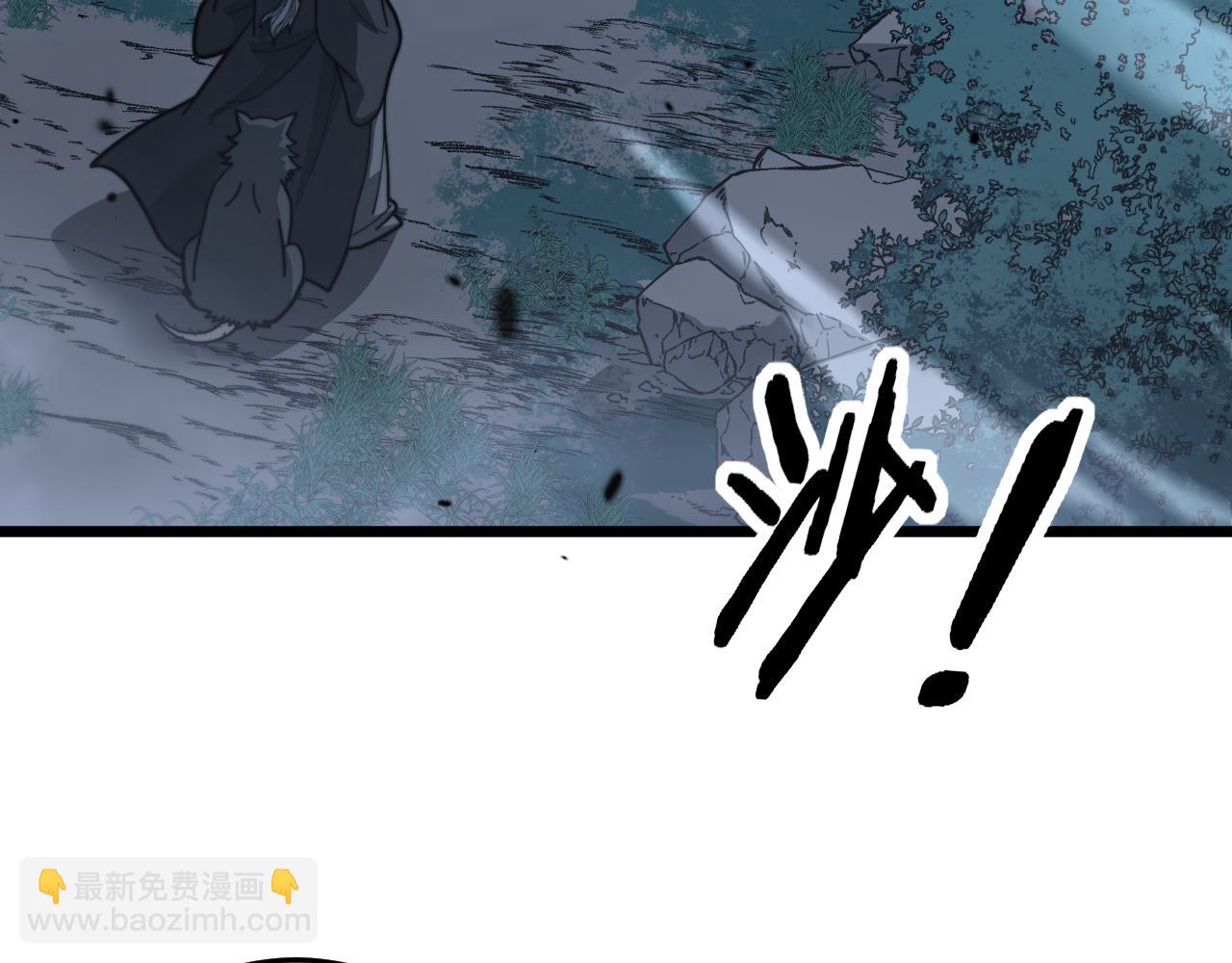 🍔老蛇修仙传 第37话 双黑勇斗结丹境 第7页