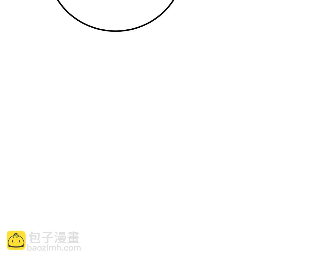 🍔老蛇修仙传 第39回 楚国南域风雨来 第33页