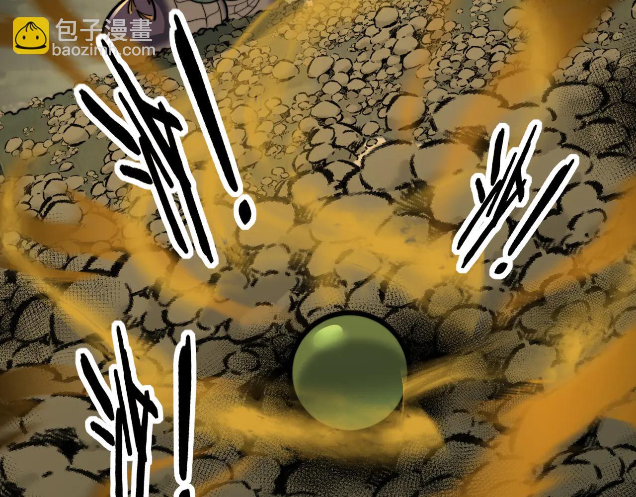 🍔老蛇修仙传 第41回 醒神丹提神醒脑 第11页