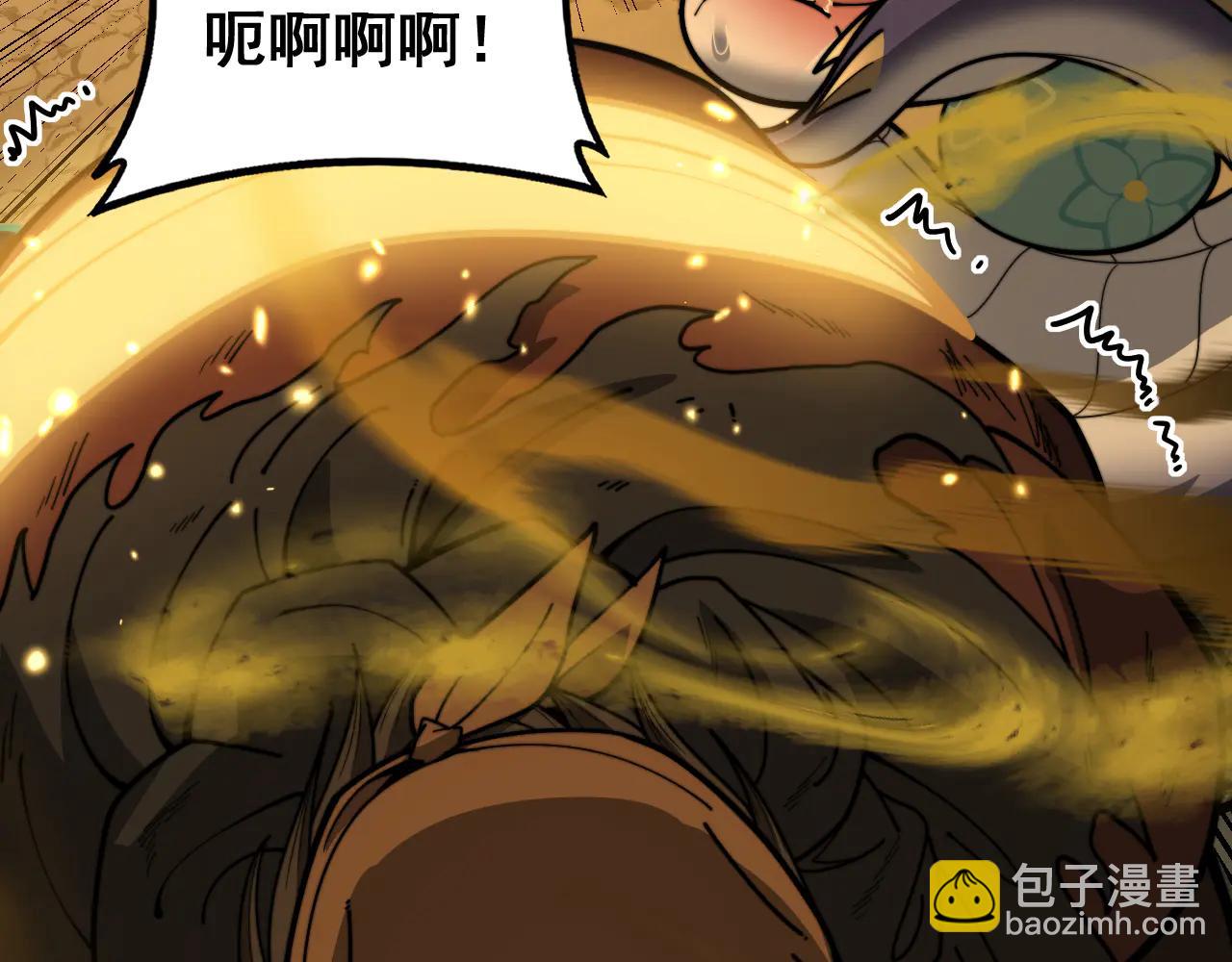 🍔老蛇修仙传 第41回 醒神丹提神醒脑 第14页
