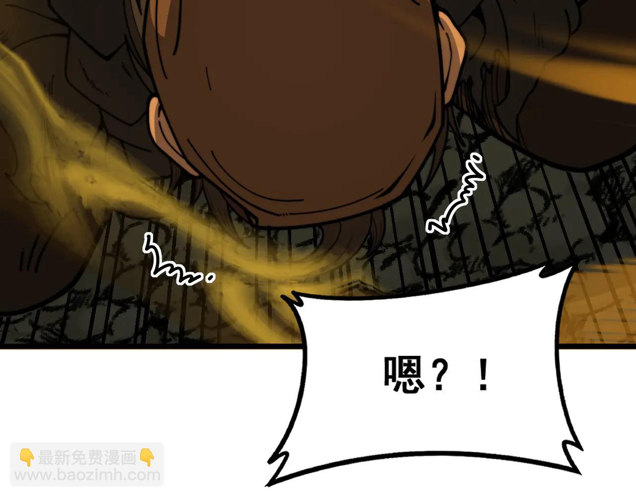 🍔老蛇修仙传 第41回 醒神丹提神醒脑 第15页