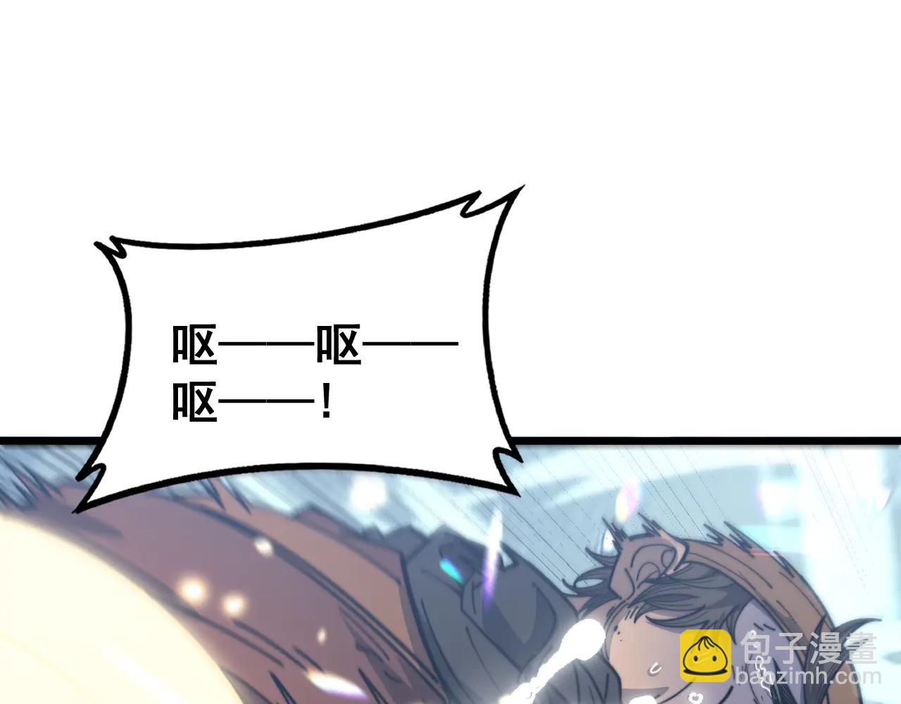 🍔老蛇修仙传 第41回 醒神丹提神醒脑 第19页