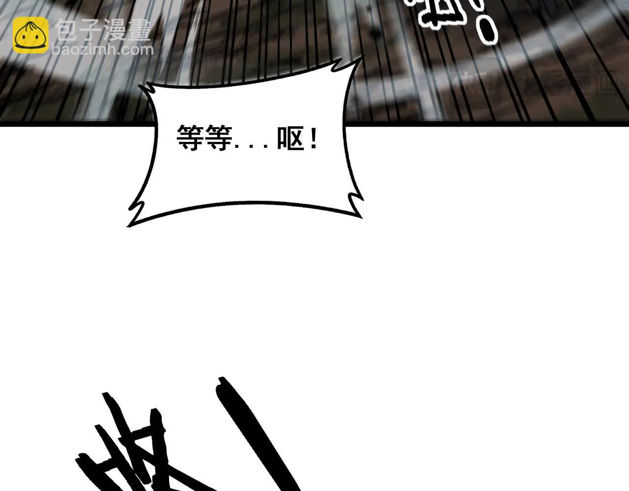 🍔老蛇修仙传 第41回 醒神丹提神醒脑 第48页
