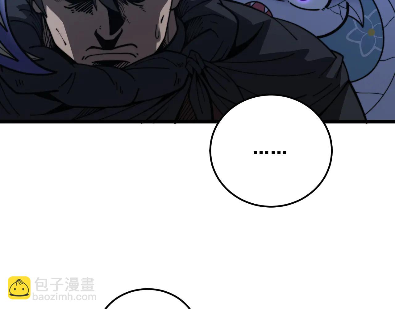🍔老蛇修仙传 第43话 抓到一条大黑狗 第49页