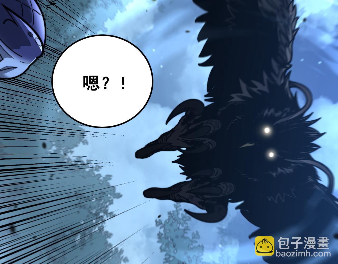🍔老蛇修仙传 第45话 筑基大妖欺上门 第19页