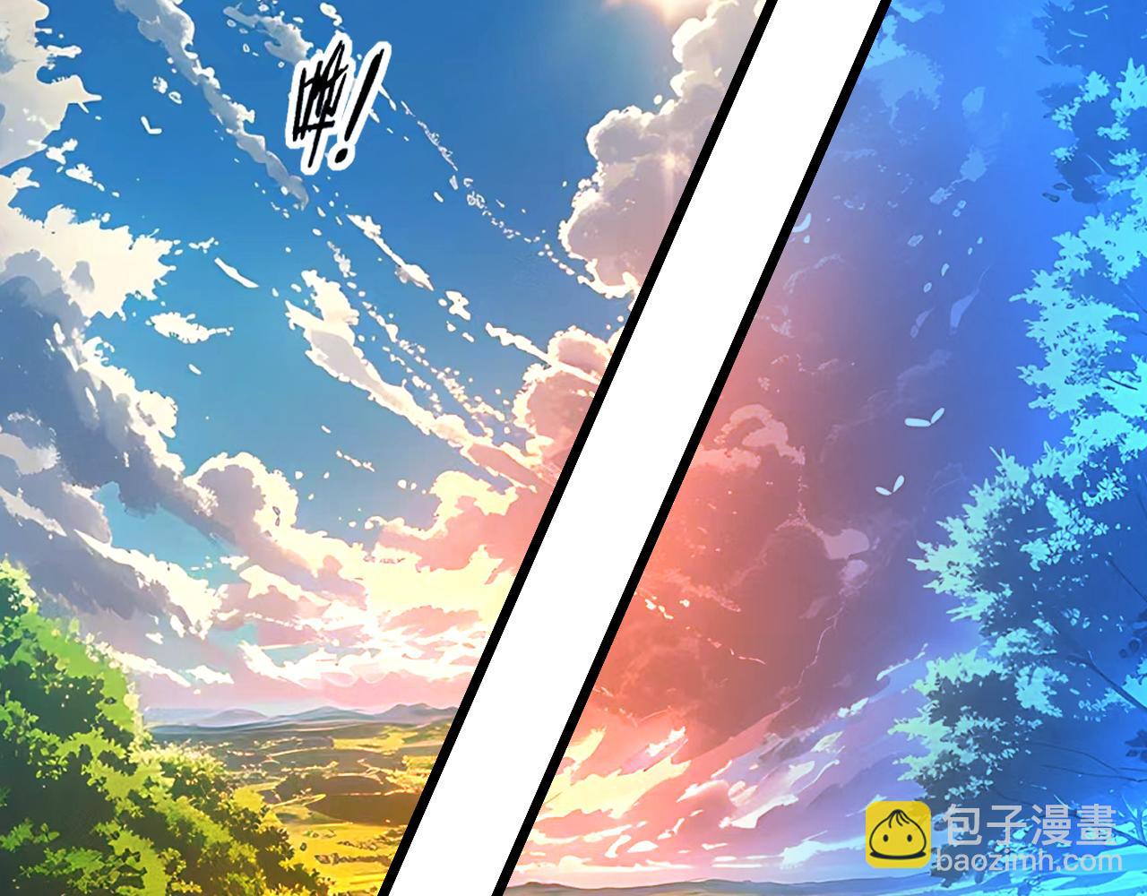 🍔老蛇修仙传 第45话 筑基大妖欺上门 第6页