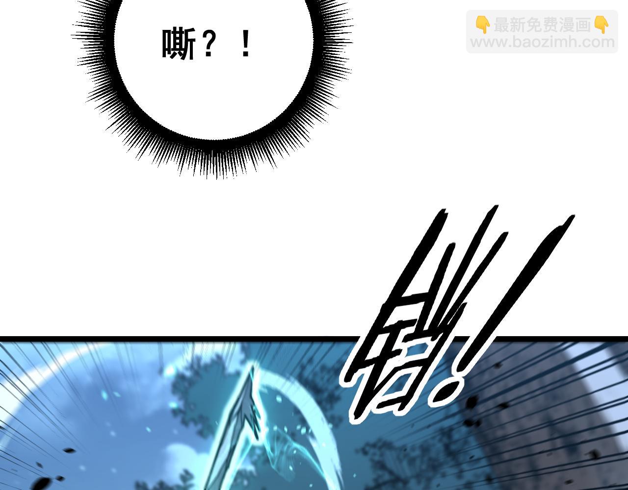 🍔老蛇修仙传 第47话 谁跟你嘻嘻哈哈 第11页