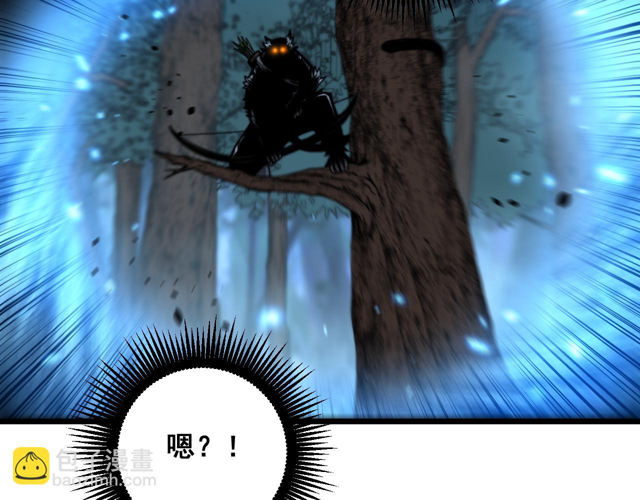 🍔老蛇修仙传 第47话 谁跟你嘻嘻哈哈 第13页