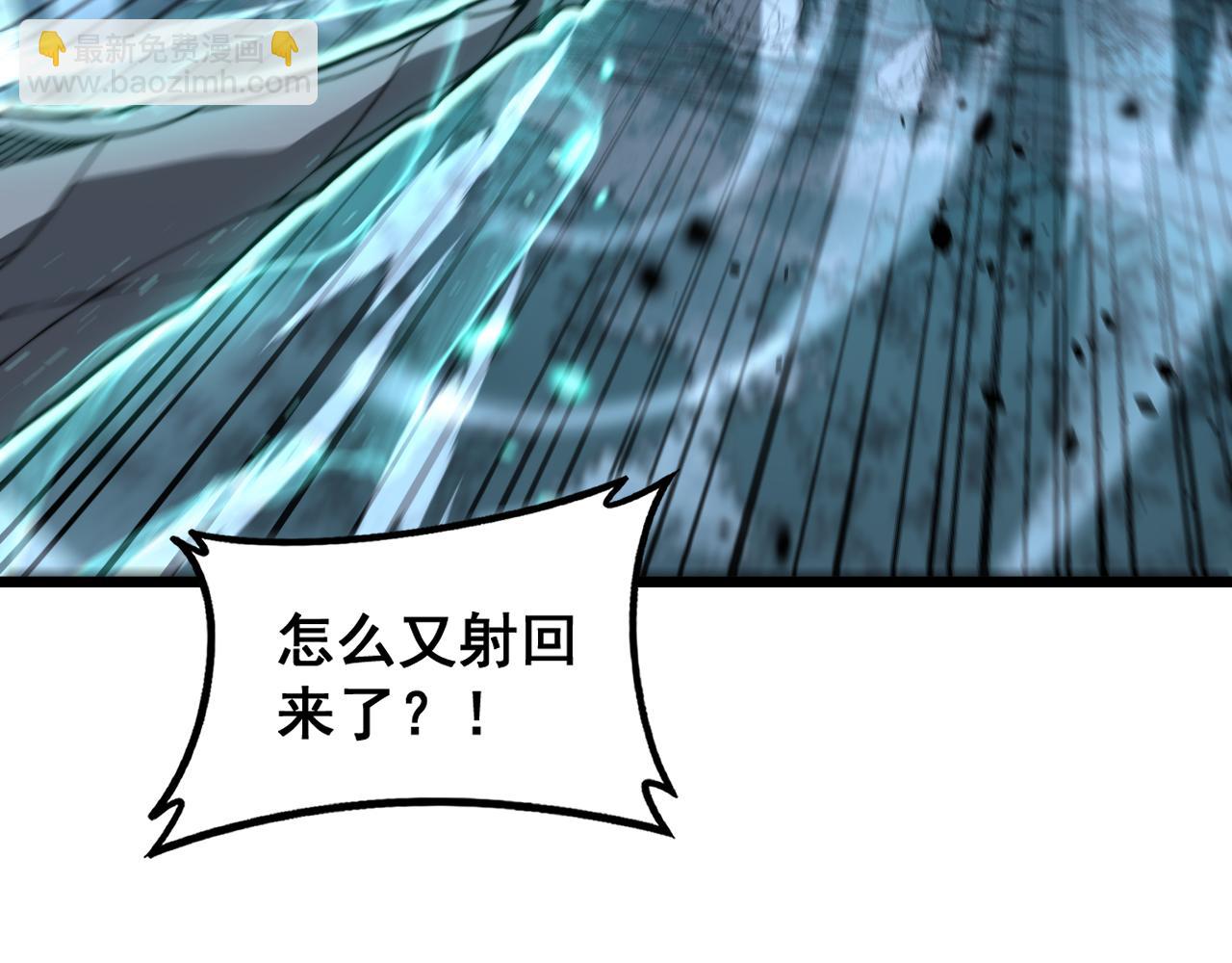 🍔老蛇修仙传 第47话 谁跟你嘻嘻哈哈 第19页