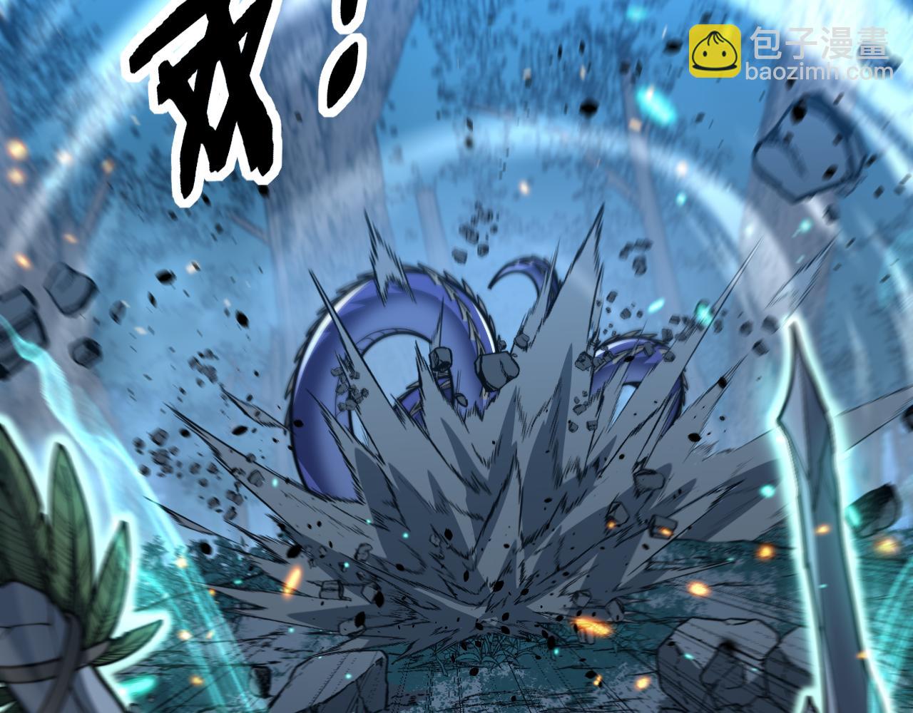 🍔老蛇修仙传 第47话 谁跟你嘻嘻哈哈 第25页