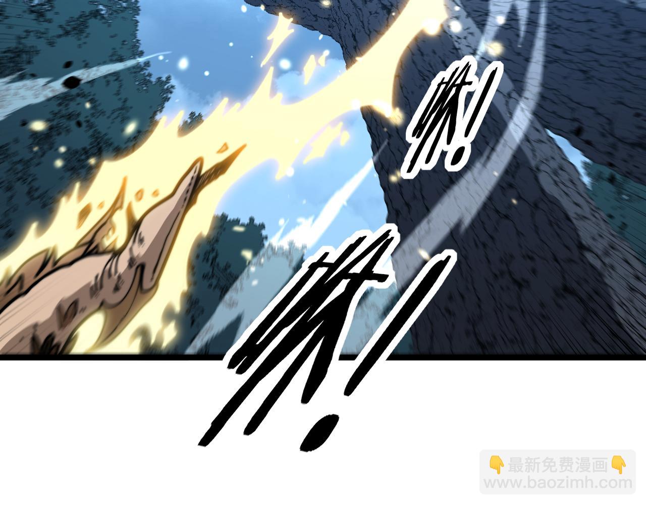 🍔老蛇修仙传 第47话 谁跟你嘻嘻哈哈 第34页