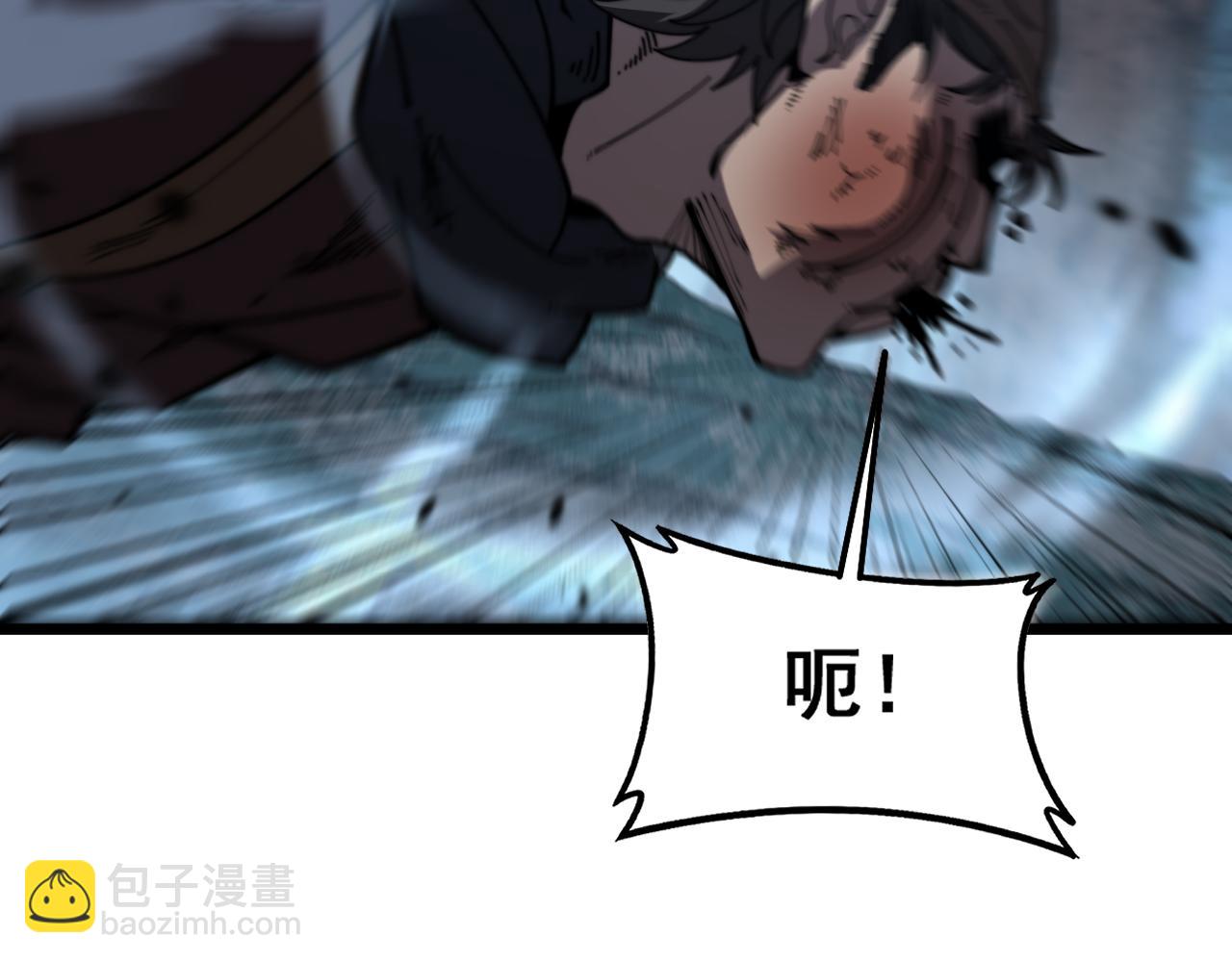 🍔老蛇修仙传 第47话 谁跟你嘻嘻哈哈 第48页