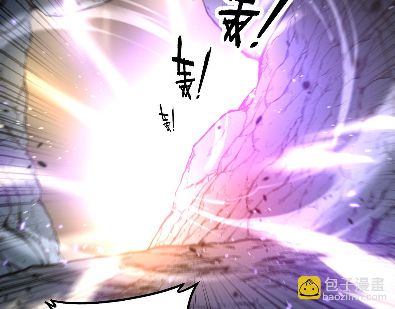 🍔老蛇修仙传 第49话 祸水东引计不成 第17页