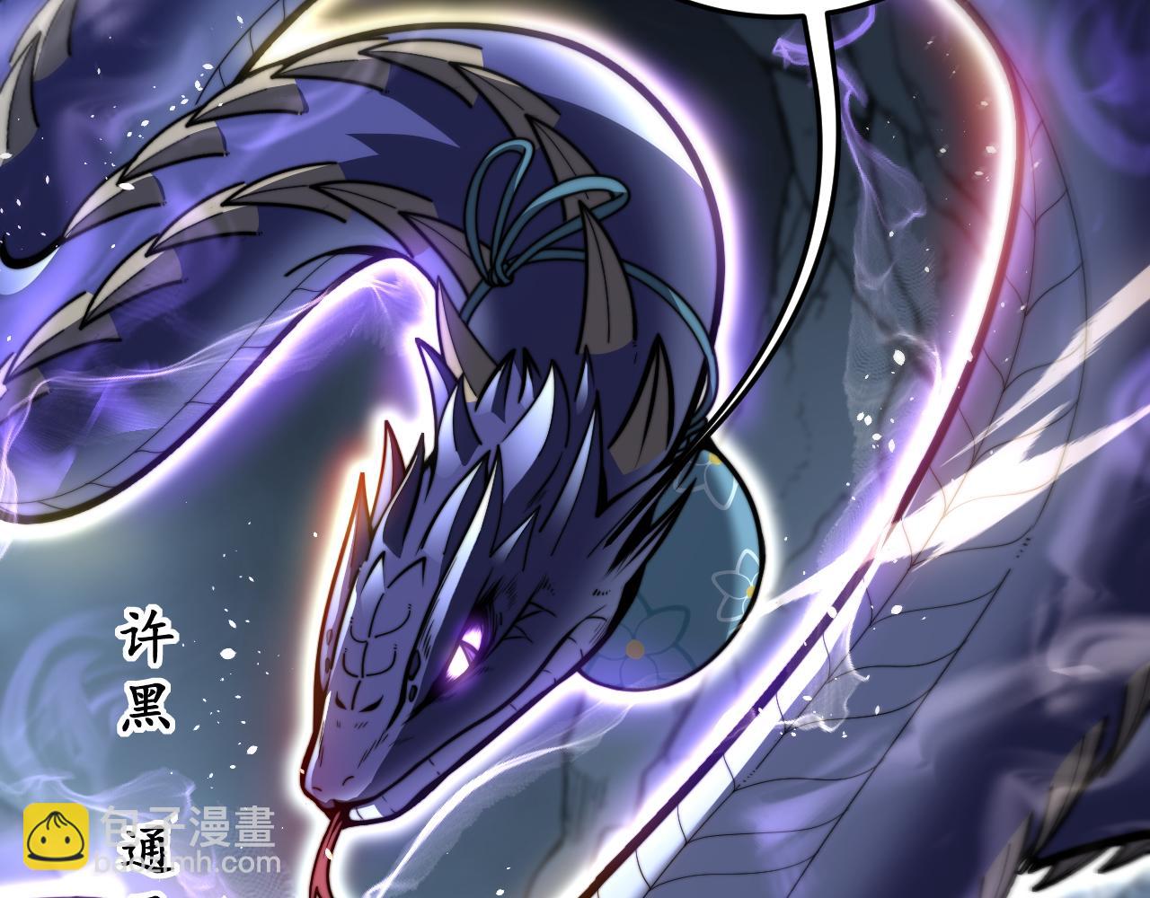 🍔老蛇修仙传 第49话 祸水东引计不成 第19页