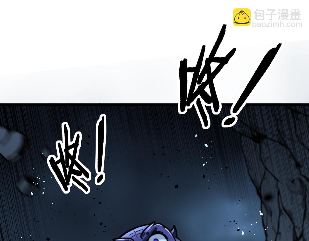 🍔老蛇修仙传 第49话 祸水东引计不成 第25页