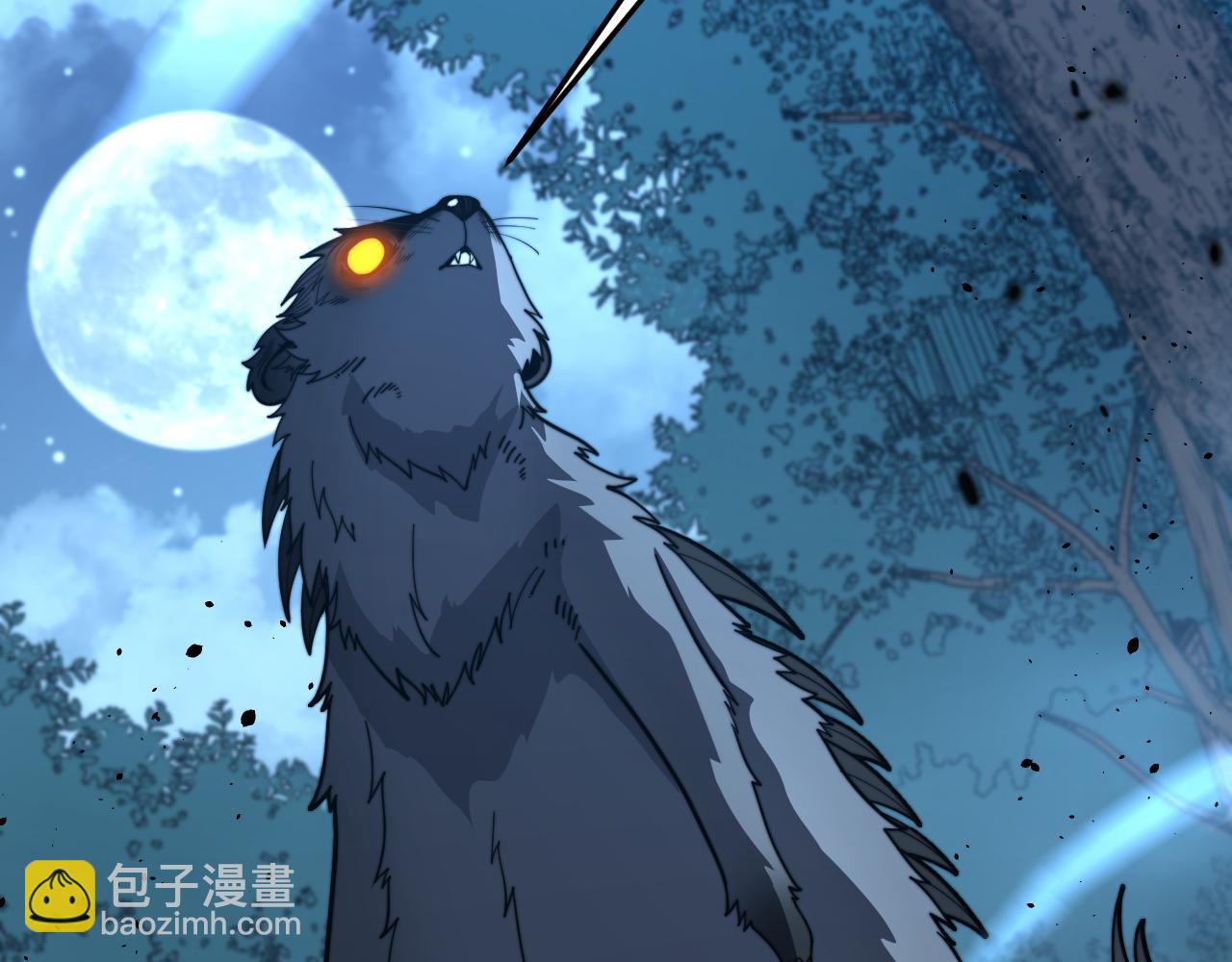 🍔老蛇修仙传 第49话 祸水东引计不成 第28页