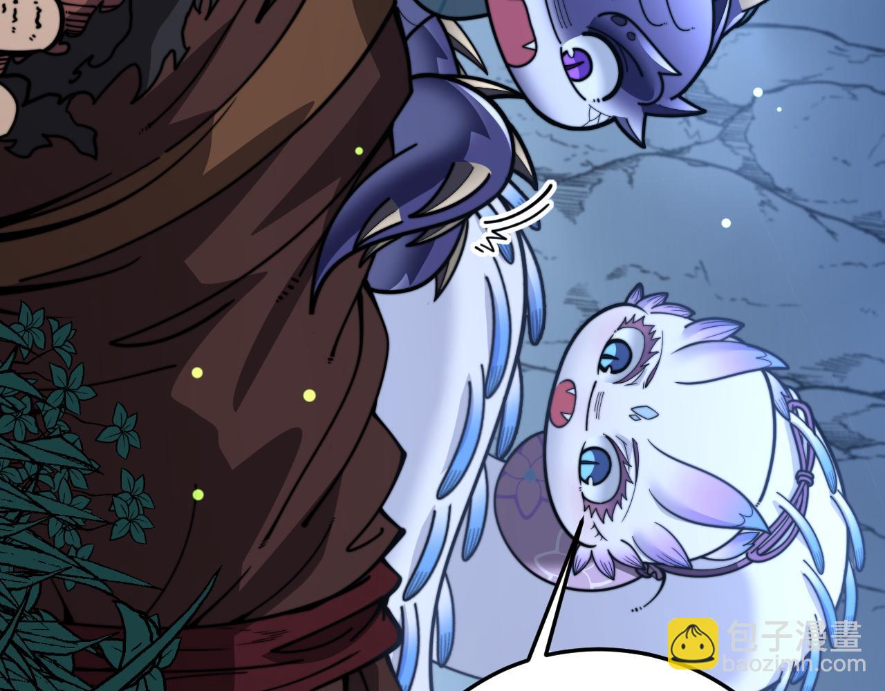 🍔老蛇修仙传 第49话 祸水东引计不成 第42页
