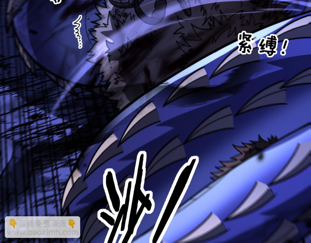 🍔老蛇修仙传 第49话 祸水东引计不成 第9页