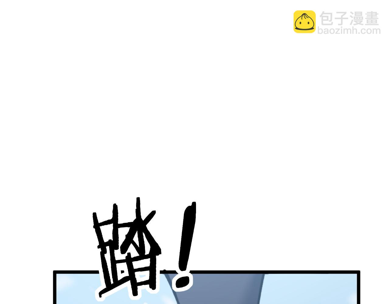 🍔老蛇修仙传 第5回 许黑卧看生死斗 第16页