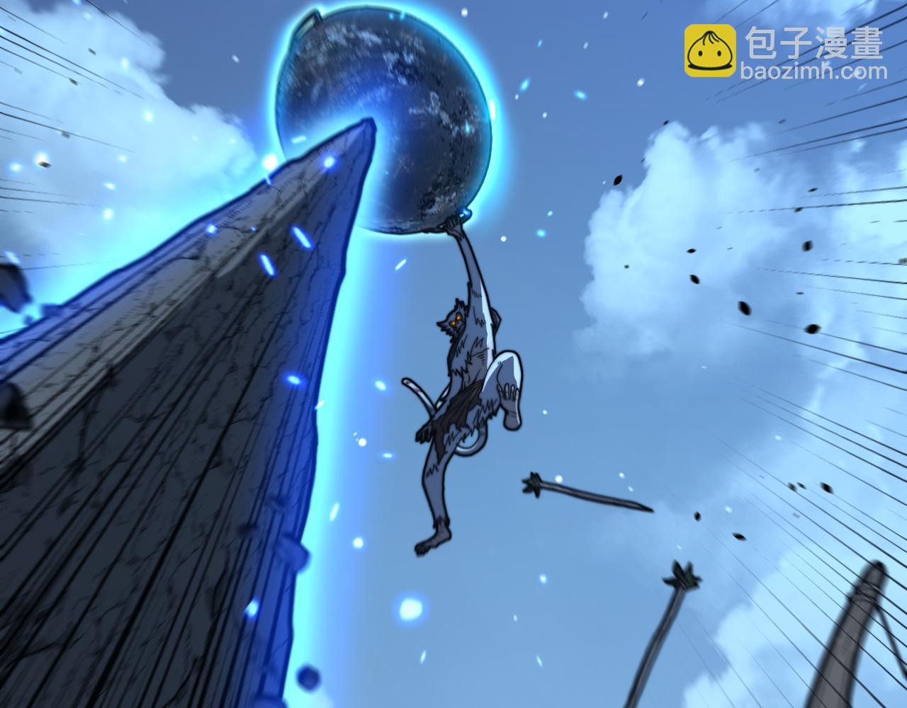 🍔老蛇修仙传 第51 许黑激斗暴雪猿 第35页