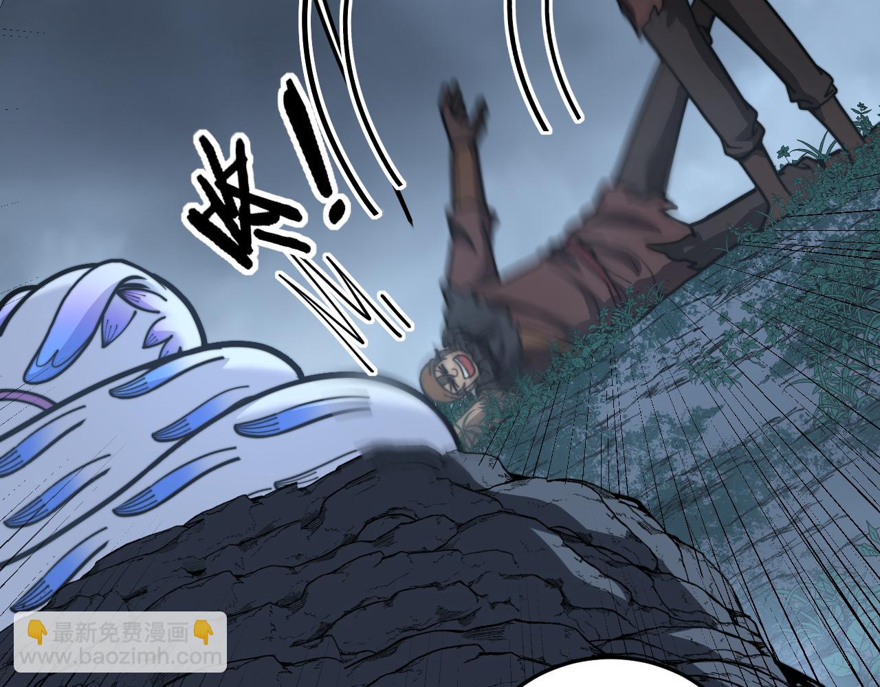 🍔老蛇修仙传 第53话 许黑筑基大失败？ 第36页