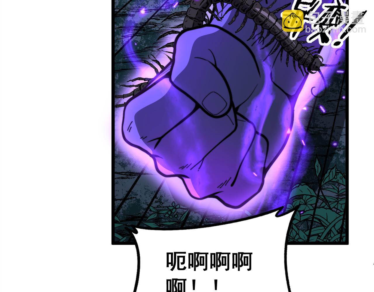 🍔老蛇修仙传 第53话 许黑筑基大失败？ 第46页