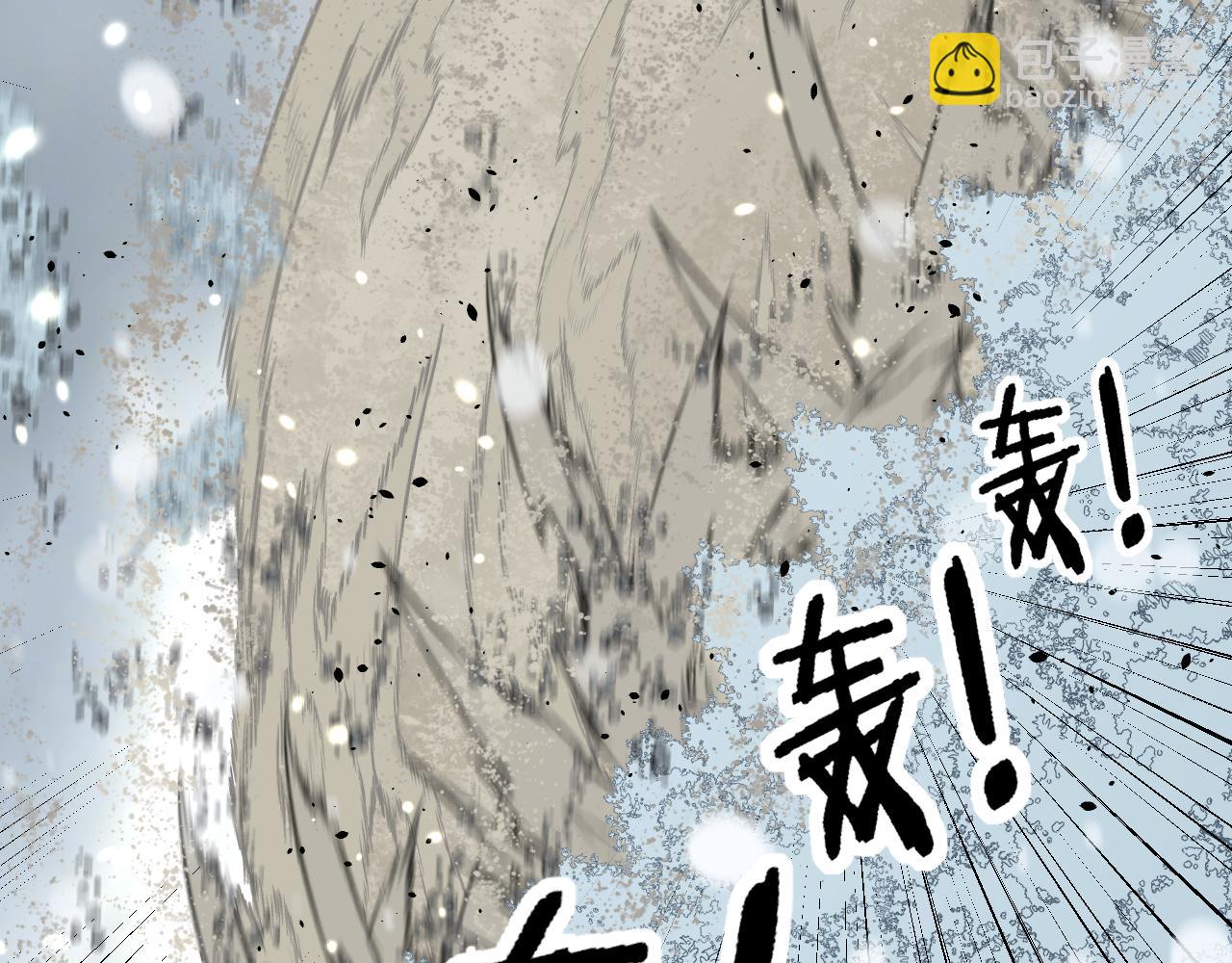 🍔老蛇修仙传 第55话 筑基期紫气东来 第12页
