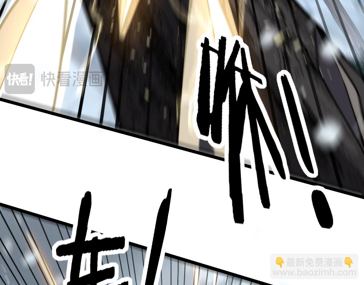 🍔老蛇修仙传 第55话 筑基期紫气东来 第20页