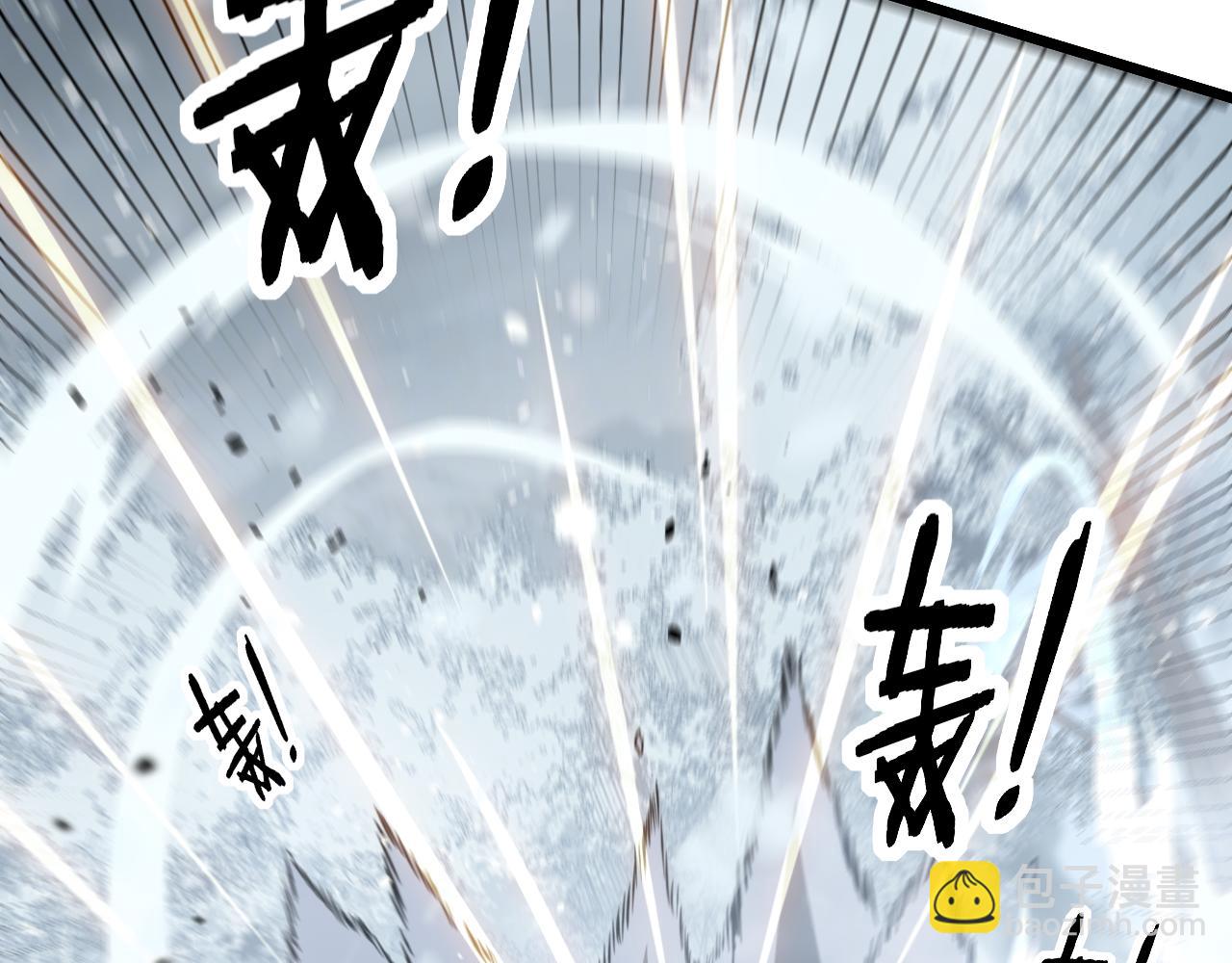 🍔老蛇修仙传 第55话 筑基期紫气东来 第21页