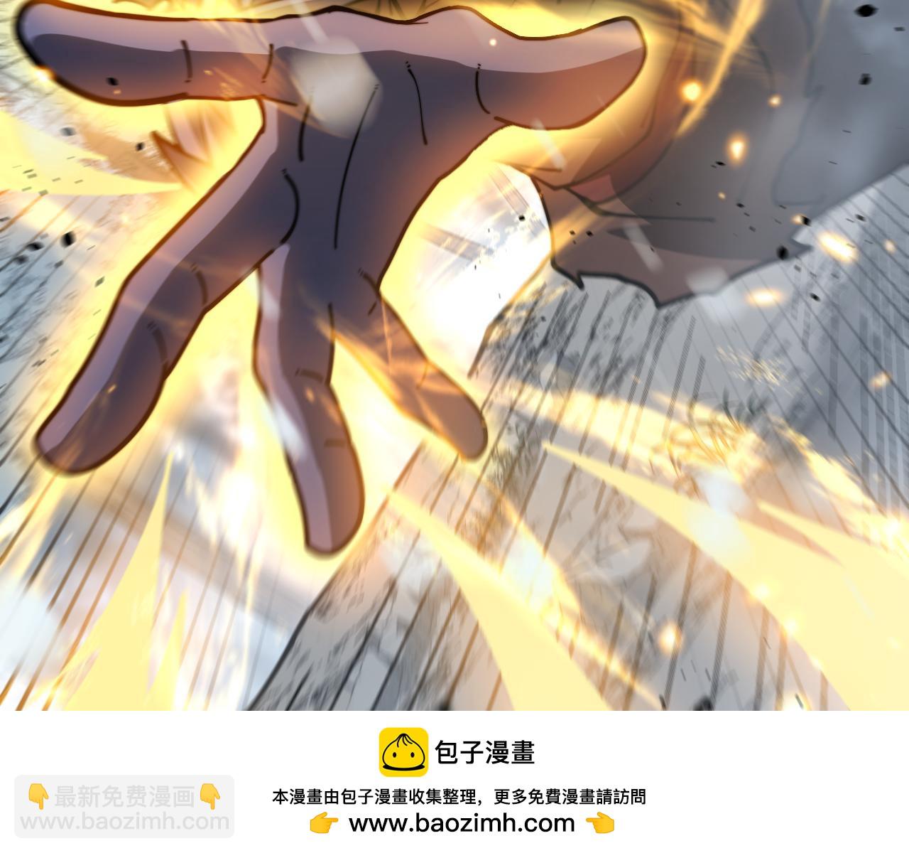 🍔老蛇修仙传 第55话 筑基期紫气东来 第50页