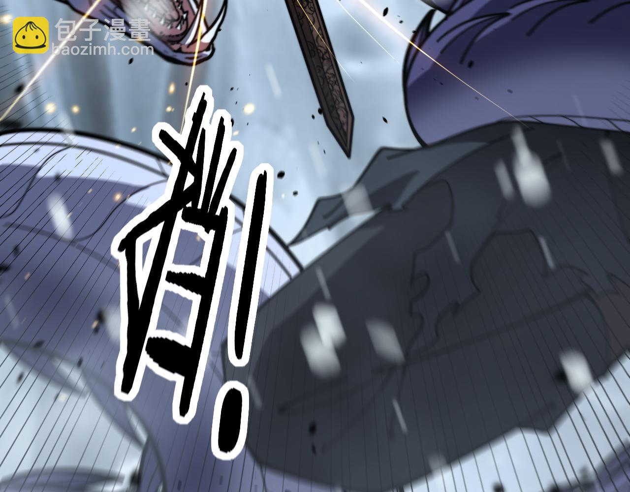 🍔老蛇修仙传 第55话 筑基期紫气东来 第9页