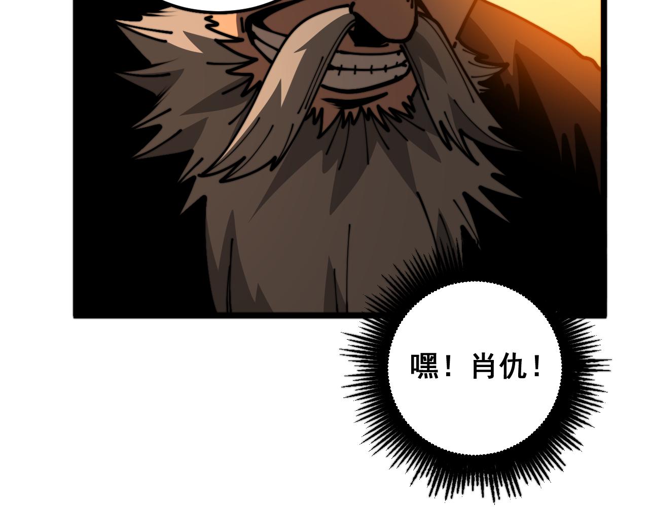 🍔老蛇修仙传 第57话 大战执法者 第49页