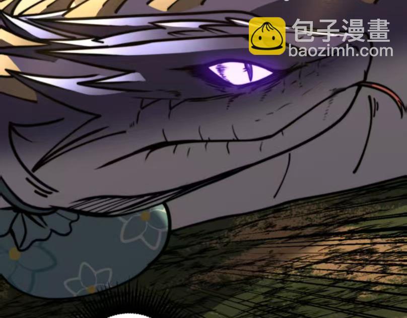 🍔老蛇修仙传 第59话 来者竟是秦国军？ 第33页