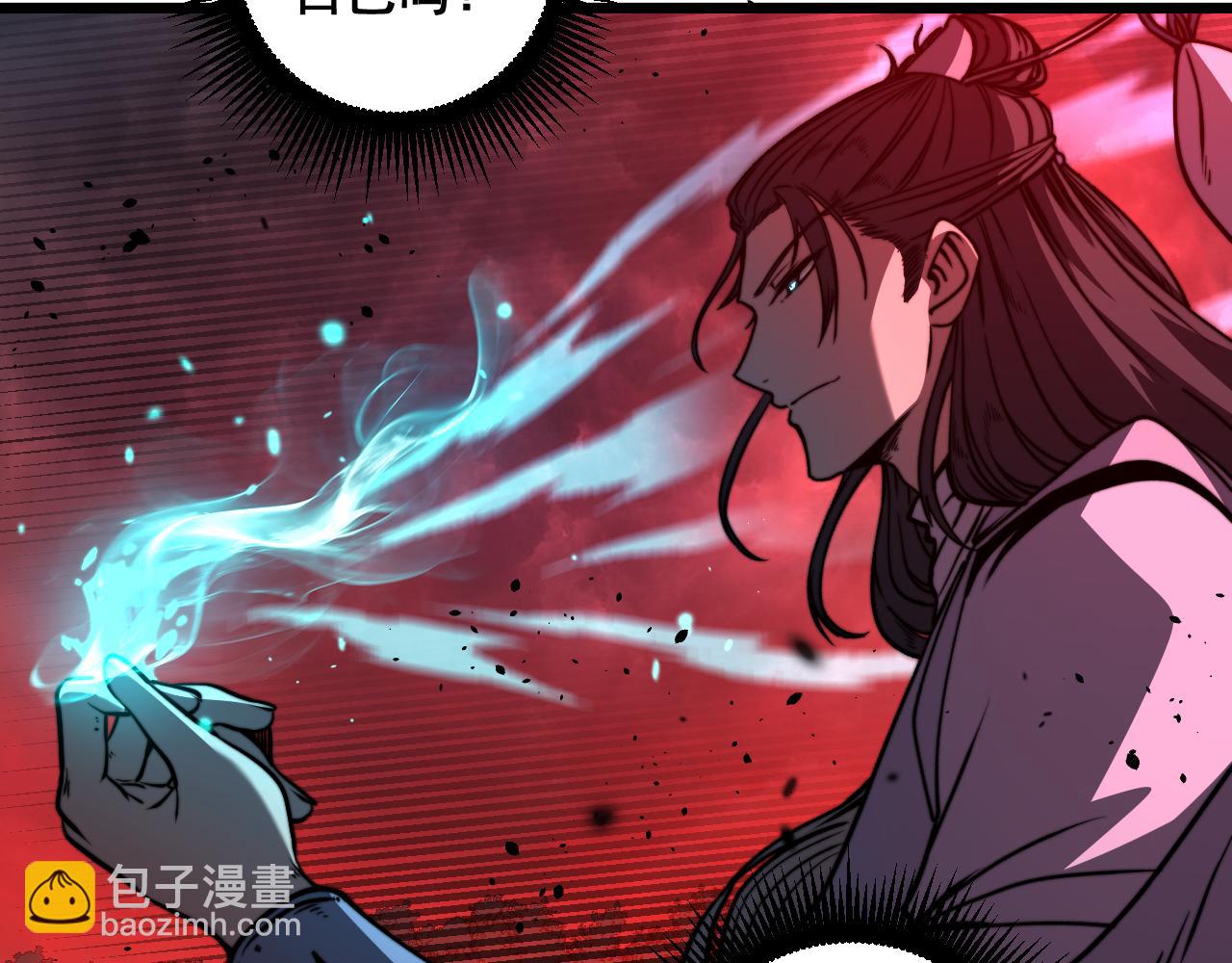 🍔老蛇修仙传 第63话 分身大乱斗 第13页