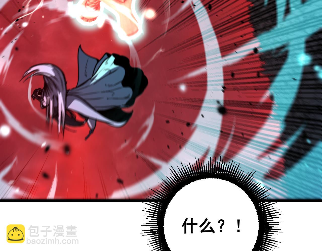 🍔老蛇修仙传 第63话 分身大乱斗 第19页
