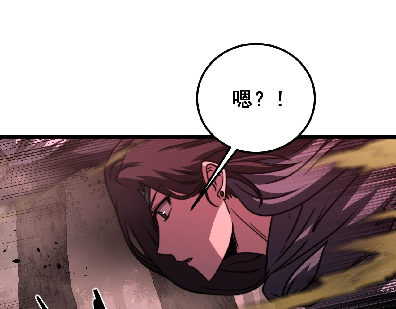 🍔老蛇修仙传 第65话 虽九死犹未悔 第13页