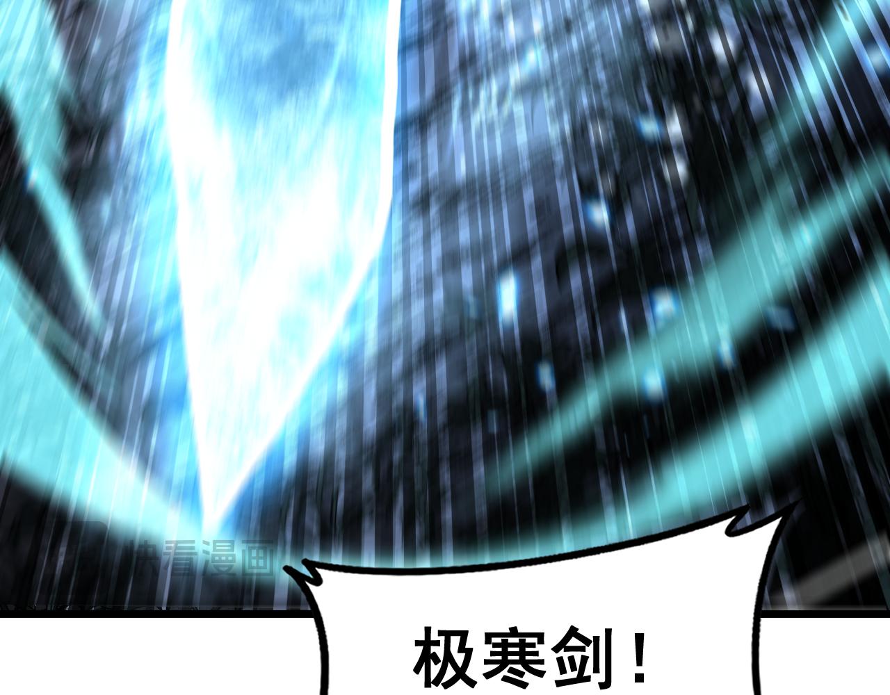 🍔老蛇修仙传 第65话 虽九死犹未悔 第40页
