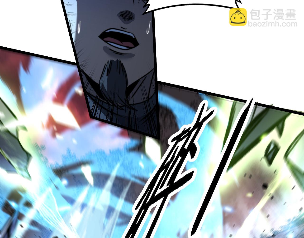 🍔老蛇修仙传 第65话 虽九死犹未悔 第48页