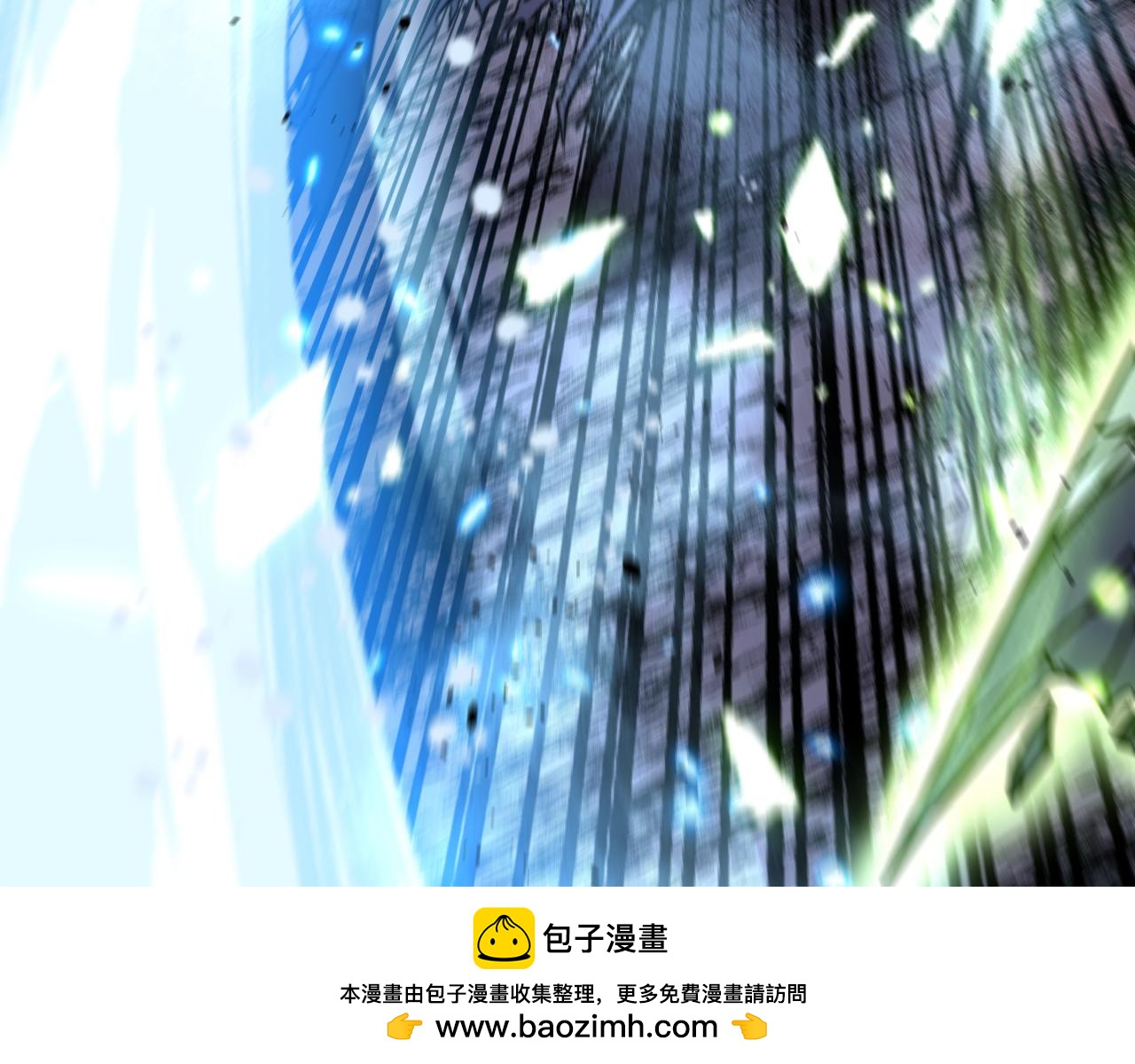🍔老蛇修仙传 第65话 虽九死犹未悔 第50页