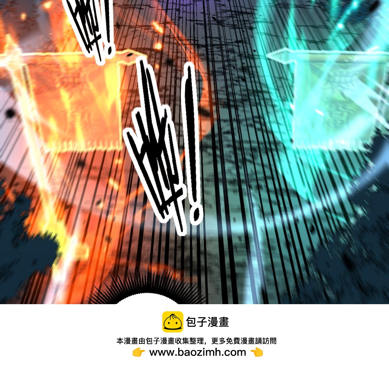 🍔老蛇修仙传 第67话 群星坠落 第50页