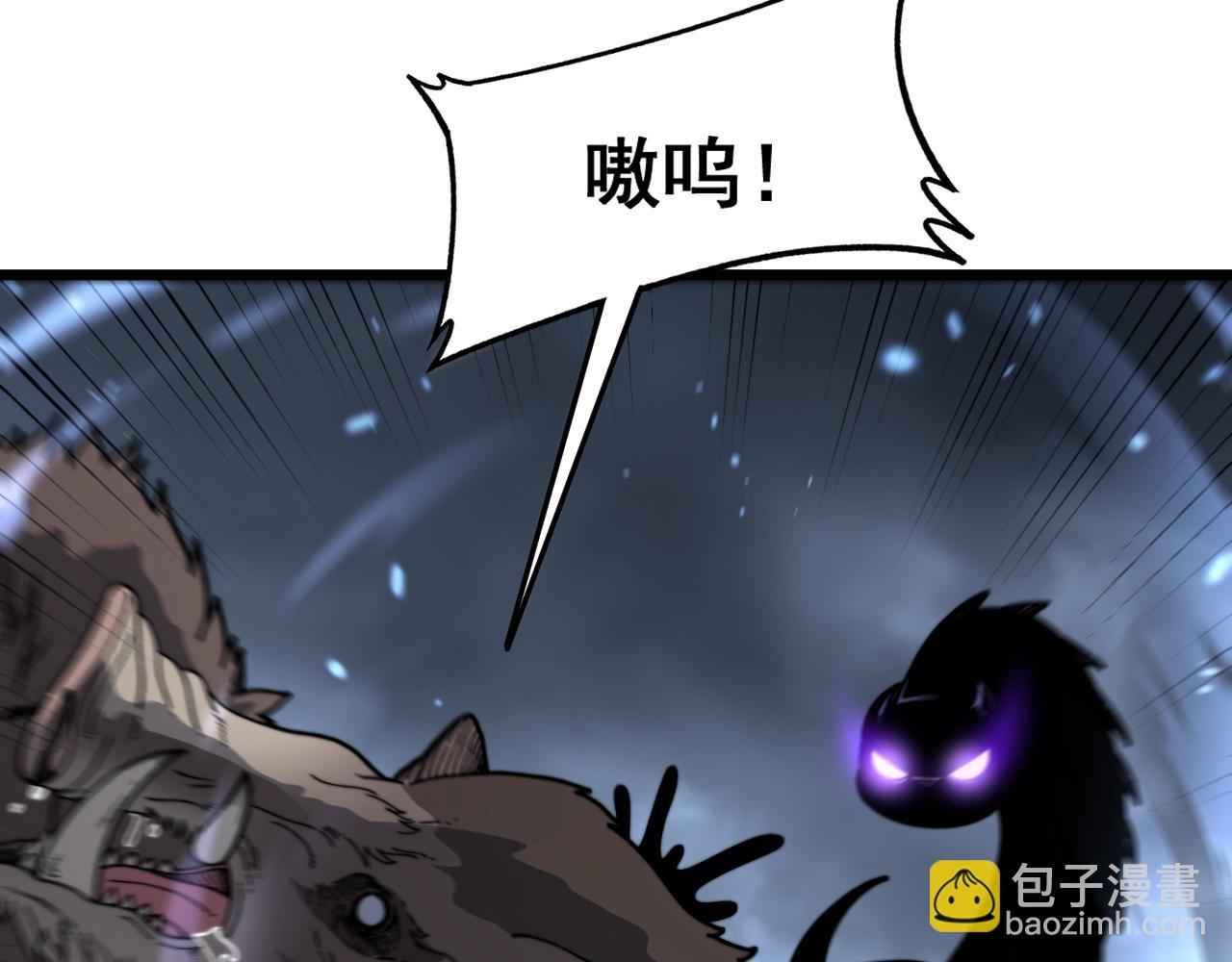 🍔老蛇修仙传 第7回 蛇王勇斗捕蛇人 第10页