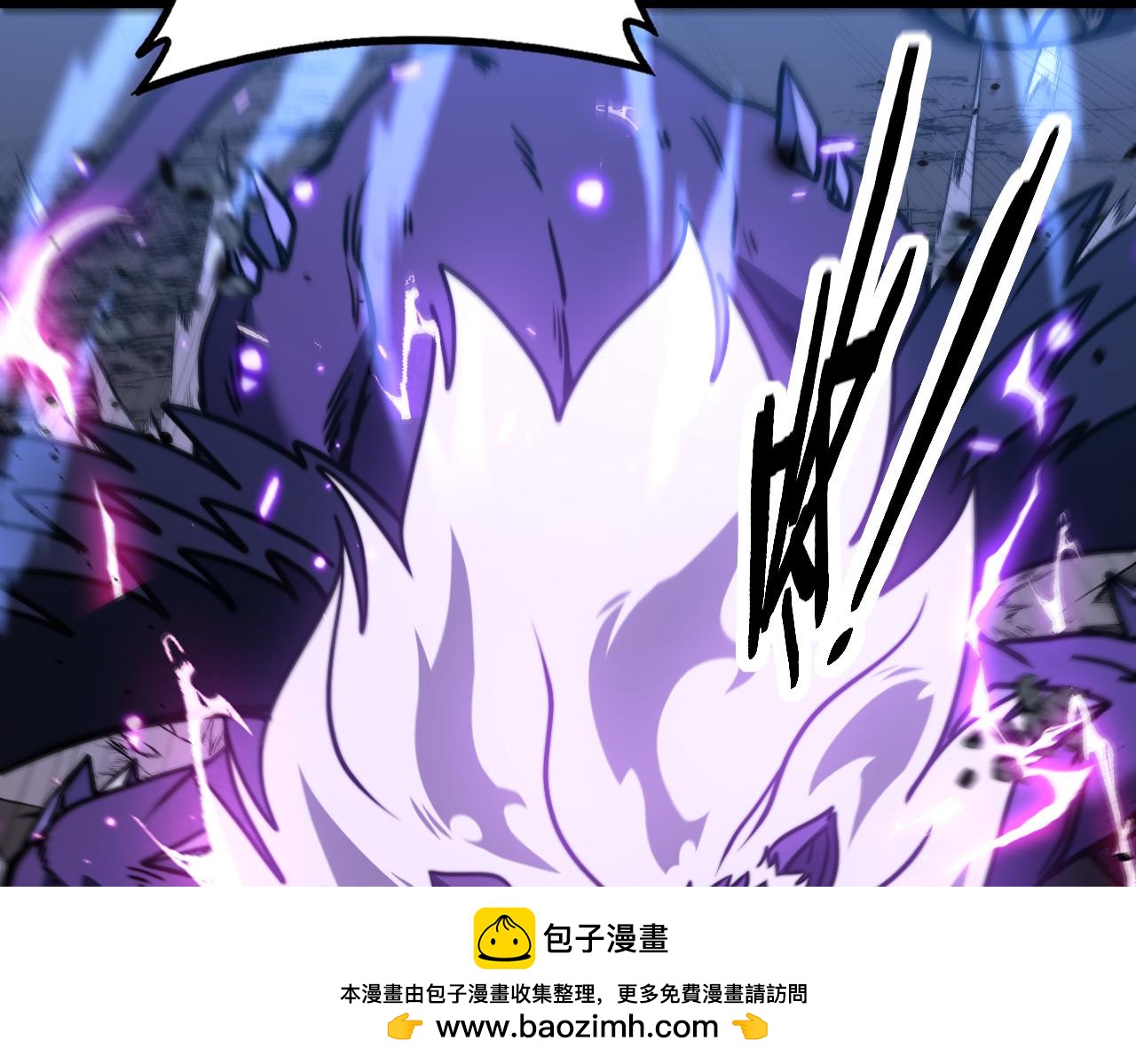 🍔老蛇修仙传 第71话 攻打捕蛇堂分宗 第50页