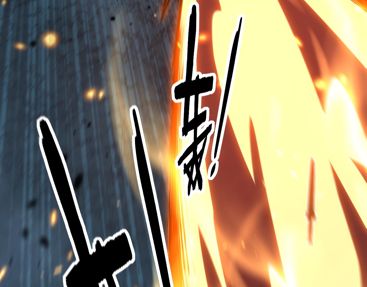 🍔老蛇修仙传 第73话 结丹大战 第31页