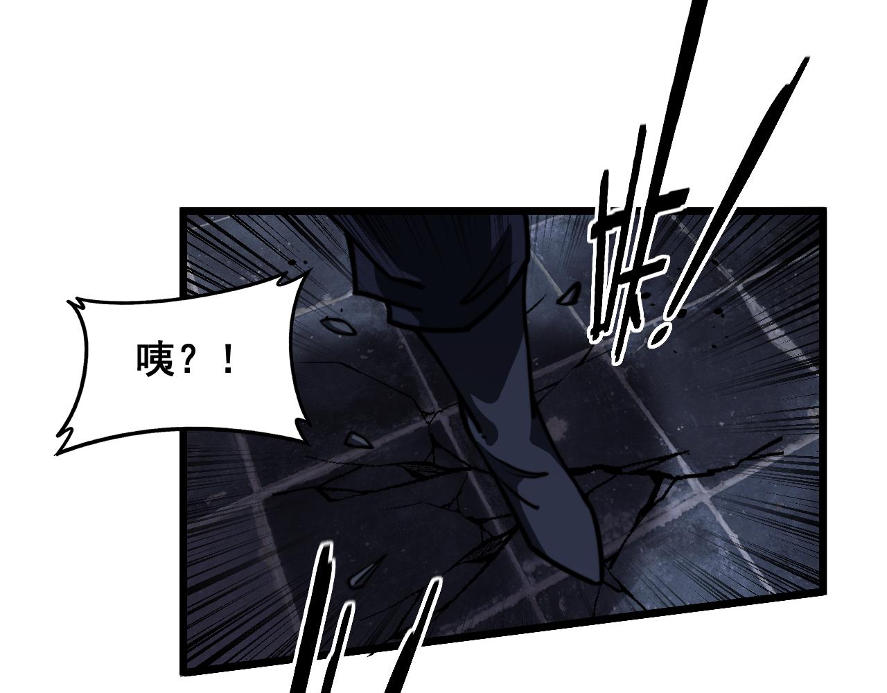 🍔老蛇修仙传 第75话 第36页
